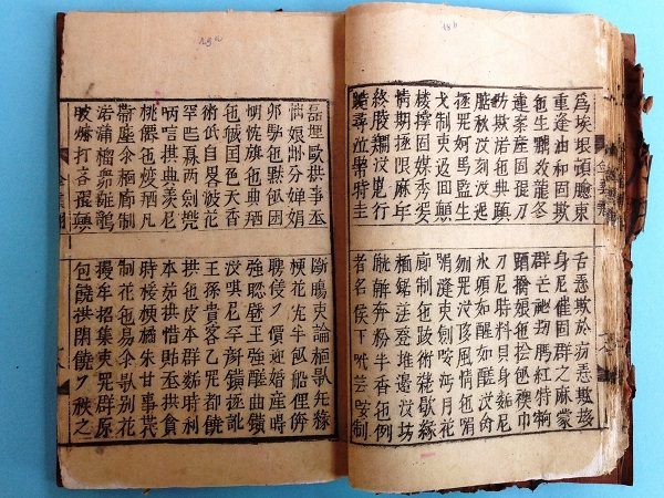 Ancient Vietnamese script and Chinese characters on a stone tablet